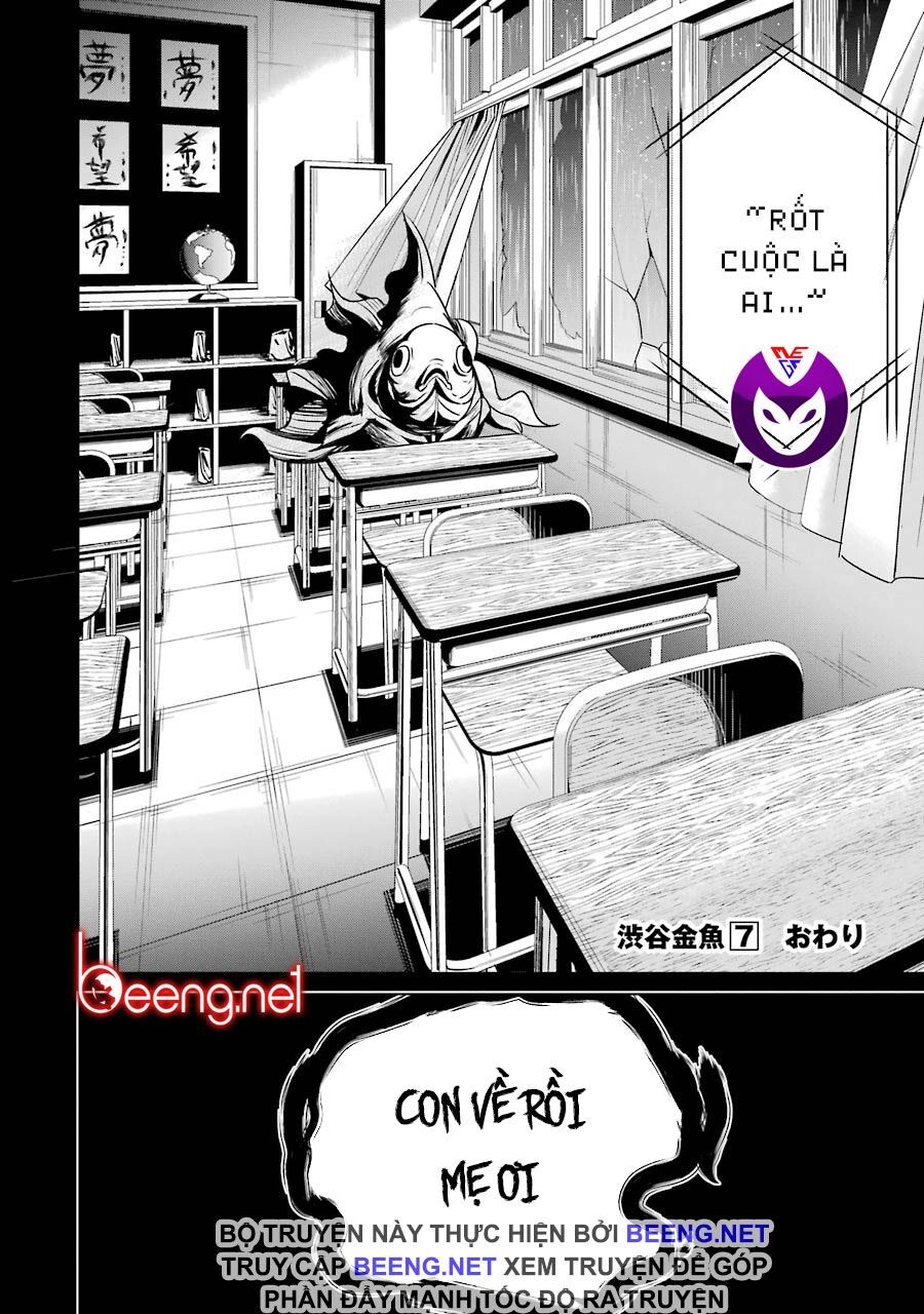 Shibuya Kingyo Chapter 28.2 - 25