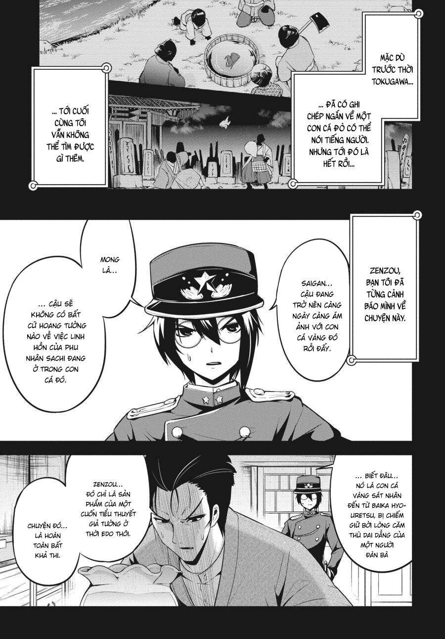 Shibuya Kingyo Chapter 41.5 - 7