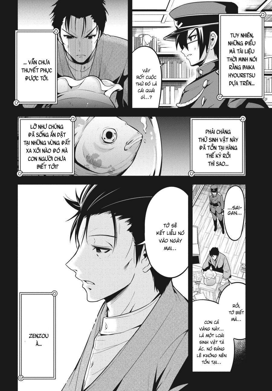 Shibuya Kingyo Chapter 41.5 - 8