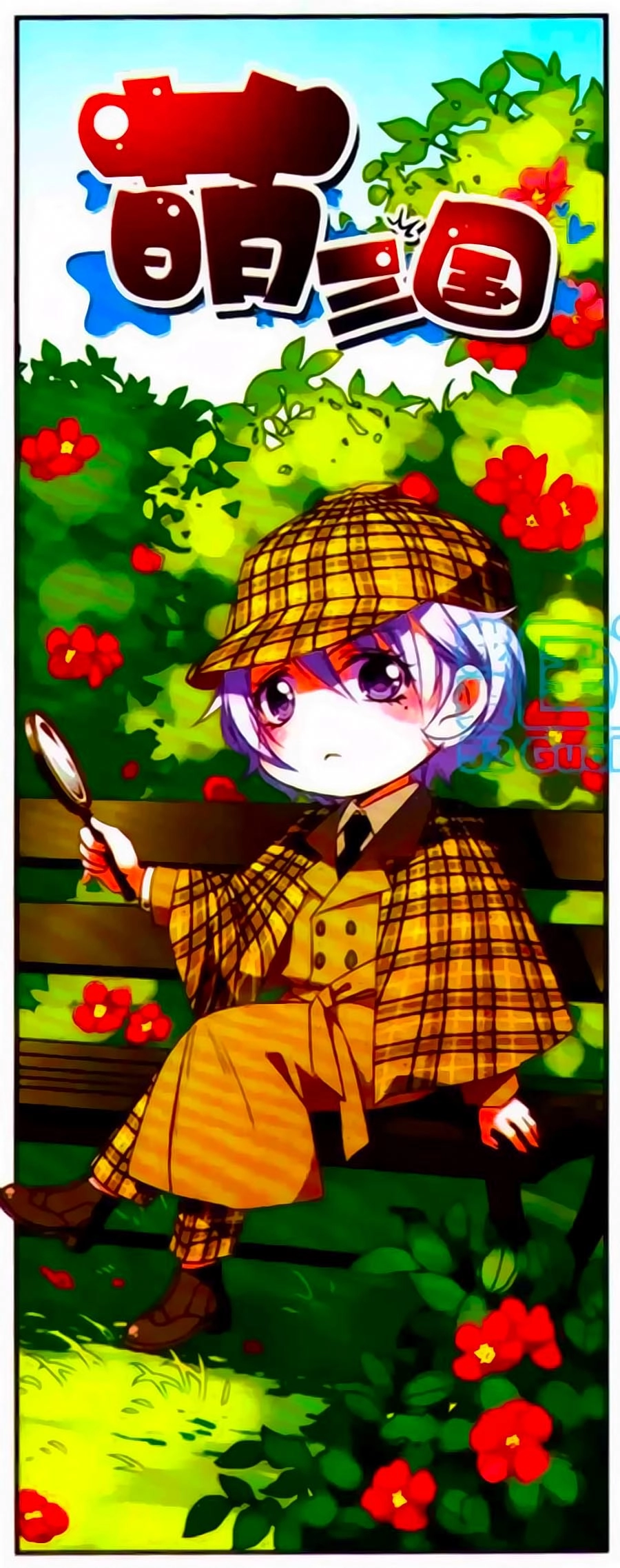 Manh Tam Quốc Chapter 98 - 2