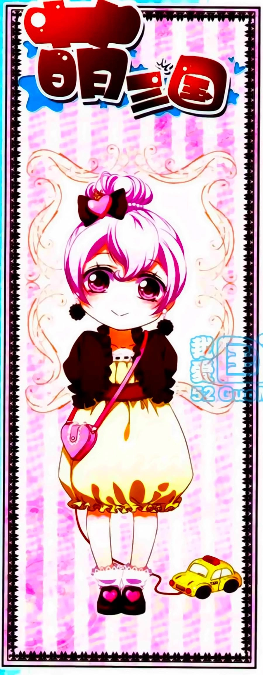 Manh Tam Quốc Chapter 99 - 2