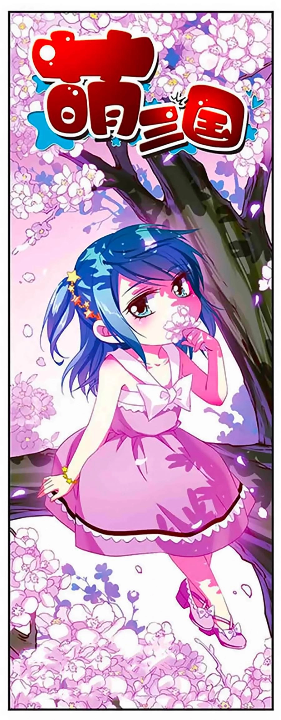 Manh Tam Quốc Chapter 103 - 2