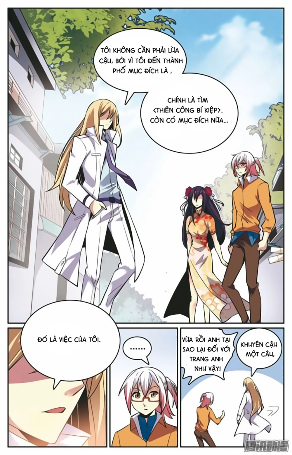 Hình Nhân Đế Quốc Chapter 15 - 12