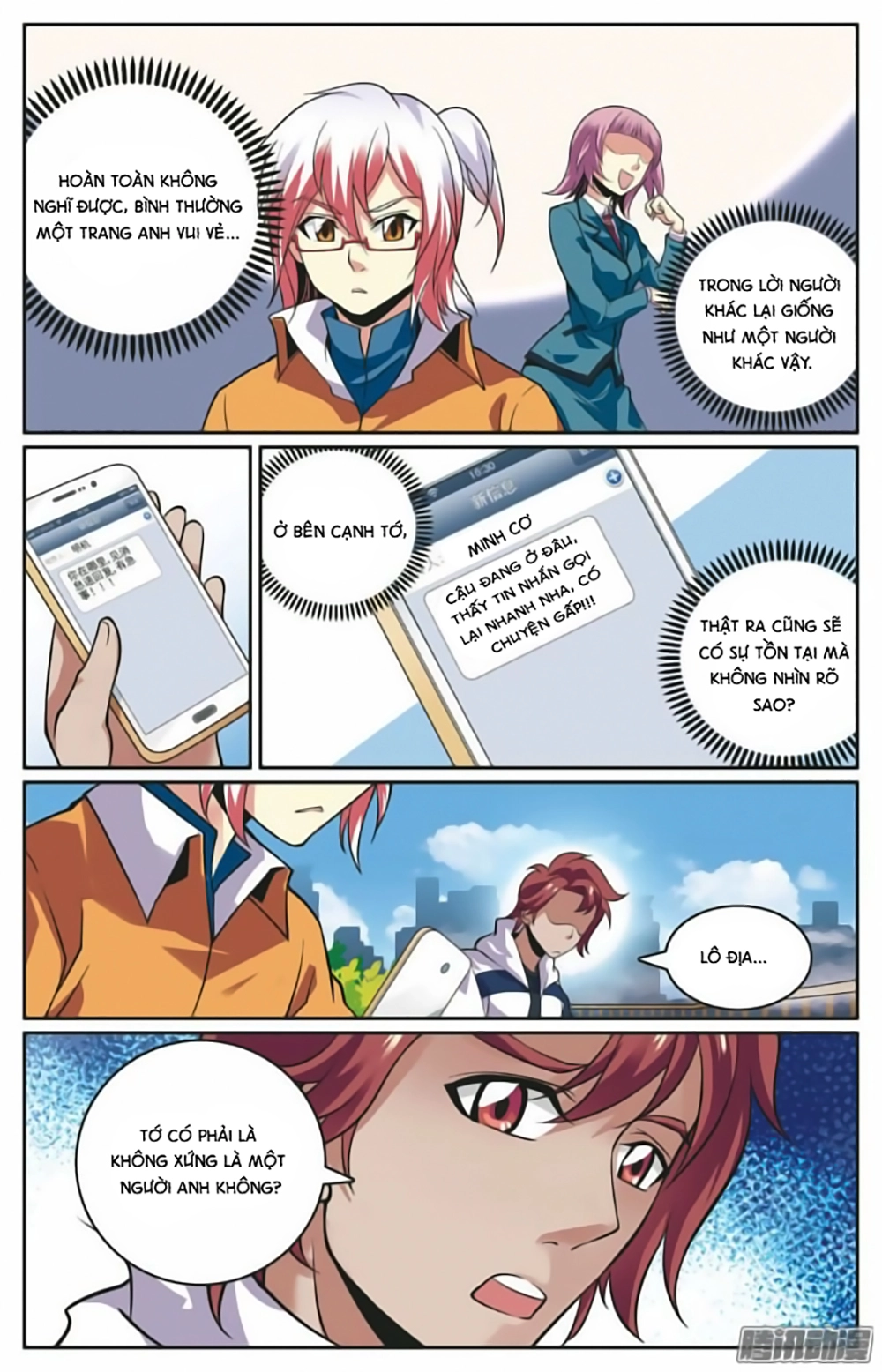 Hình Nhân Đế Quốc Chapter 16 - 6