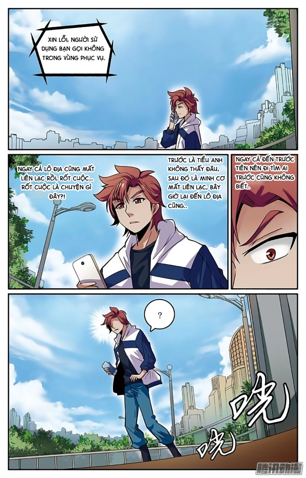 Hình Nhân Đế Quốc Chapter 17 - 3