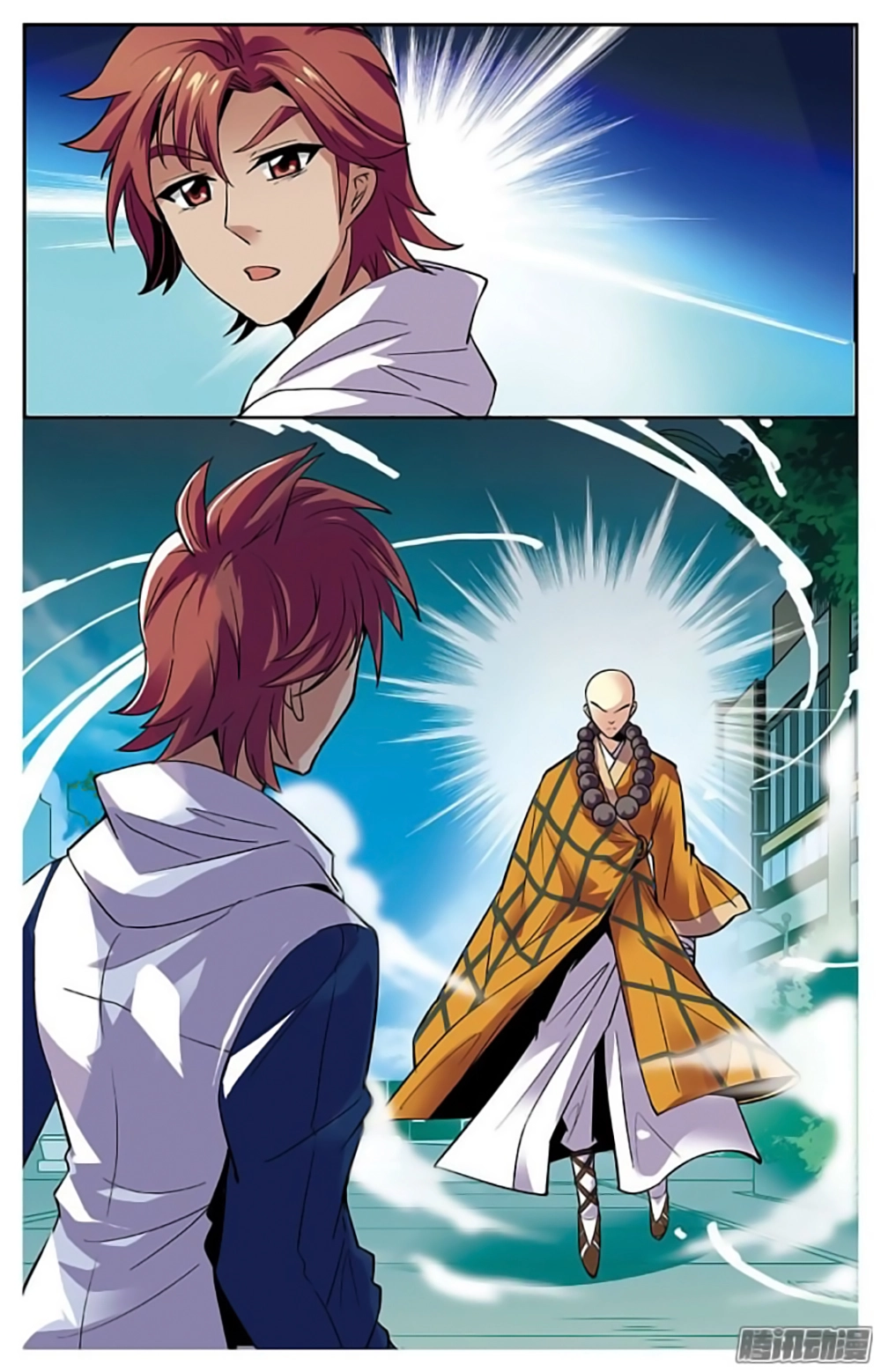 Hình Nhân Đế Quốc Chapter 17 - 4