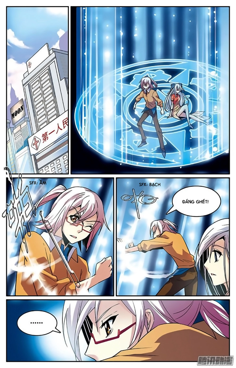 Hình Nhân Đế Quốc Chapter 17 - 7