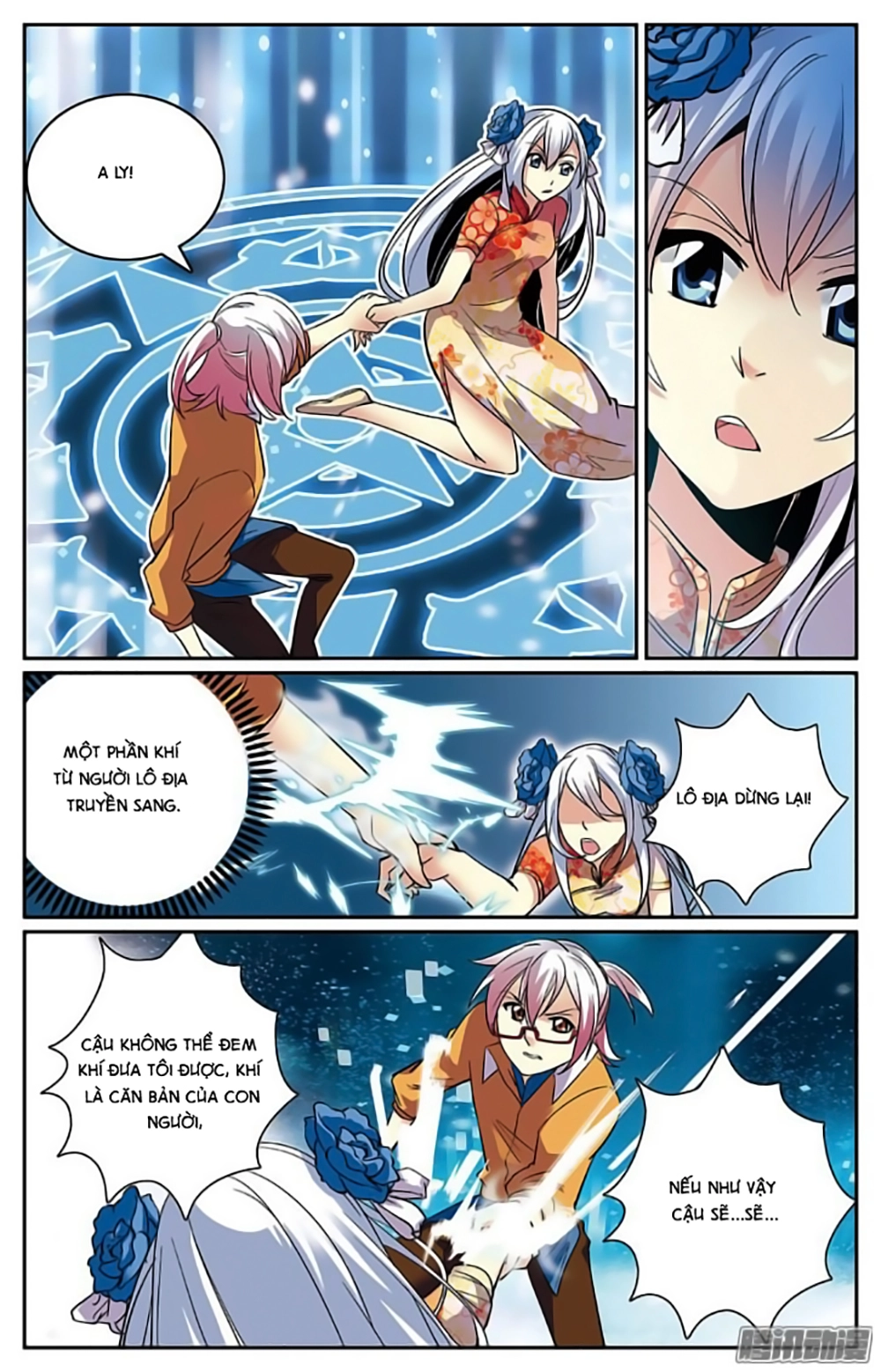 Hình Nhân Đế Quốc Chapter 17 - 17