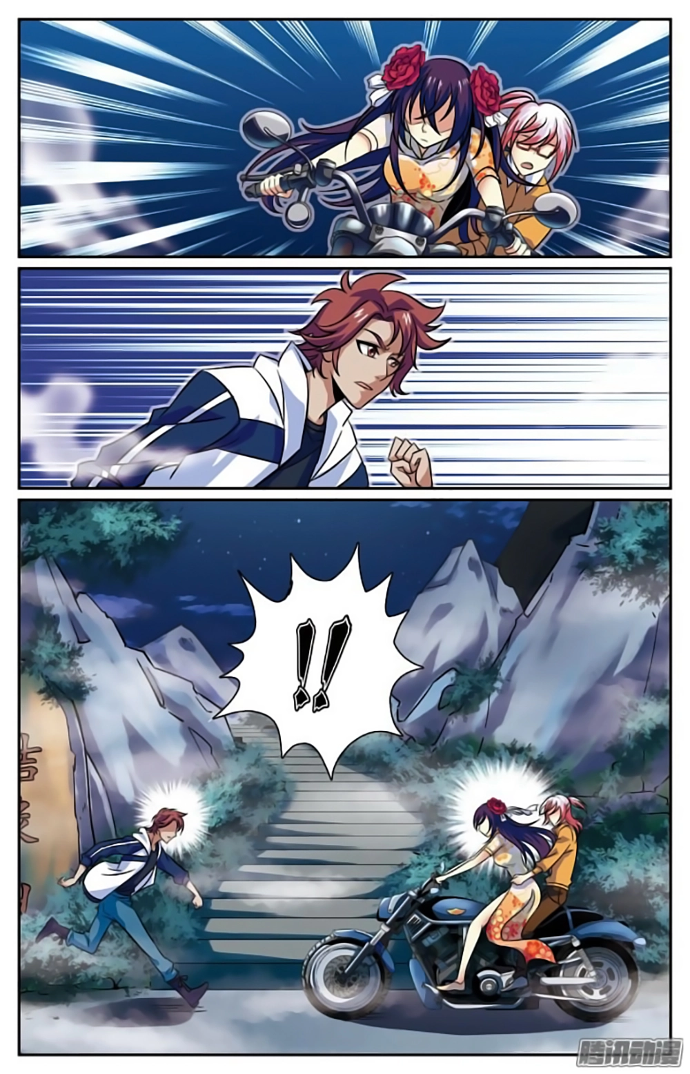 Hình Nhân Đế Quốc Chapter 18 - 7