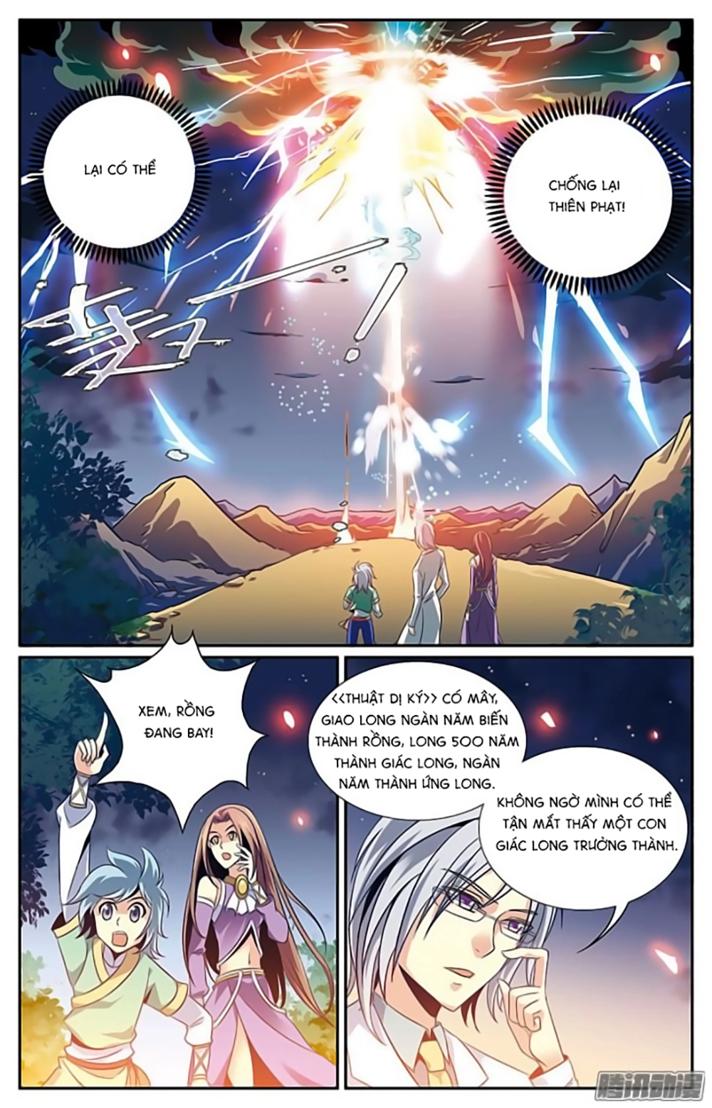 Hình Nhân Đế Quốc Chapter 21 - 11