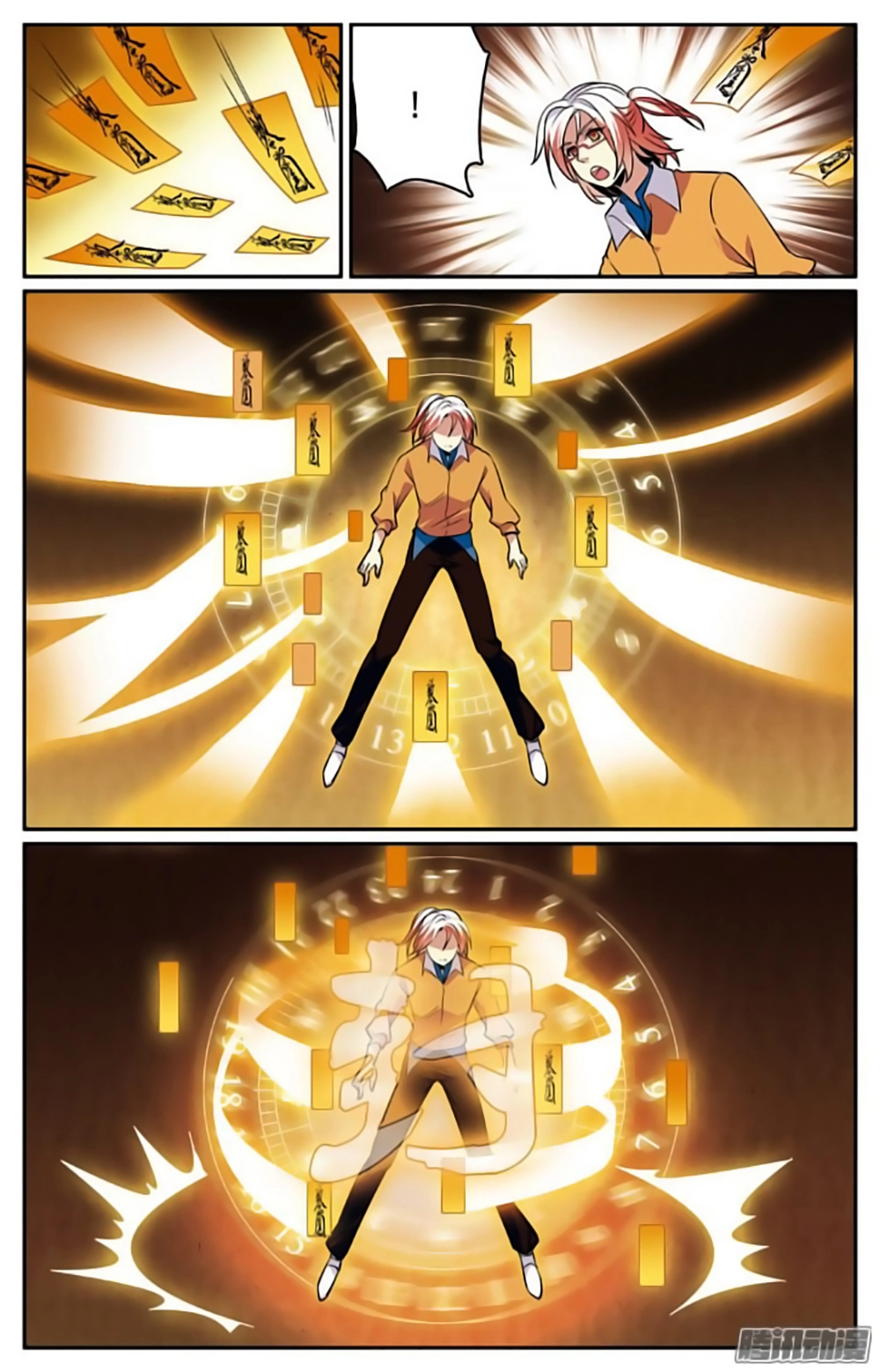 Hình Nhân Đế Quốc Chapter 22 - 8