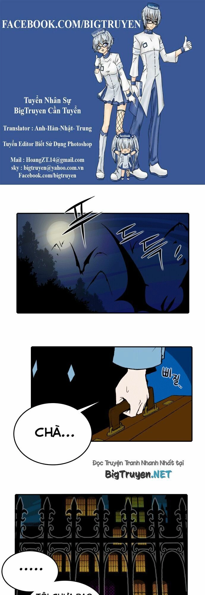 Niflheim Chapter 19 - 1