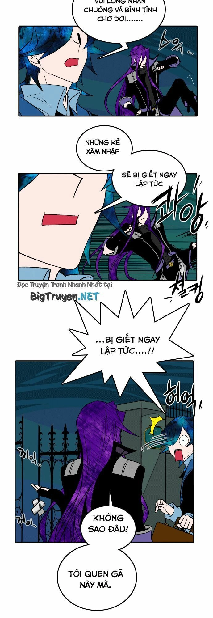 Niflheim Chapter 19 - 5