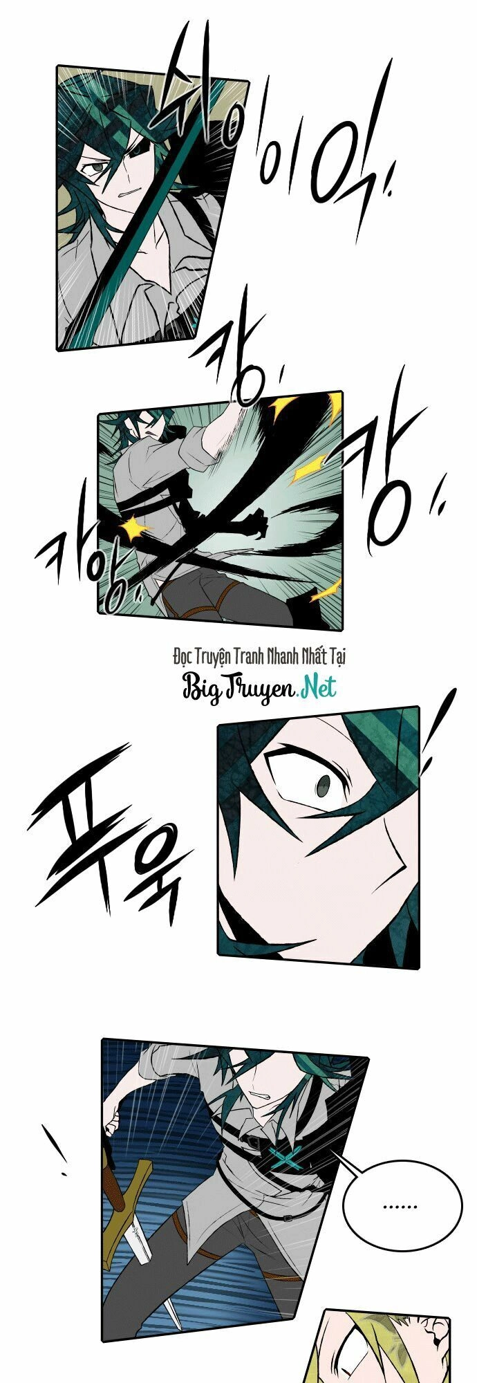 Niflheim Chapter 25 - 7