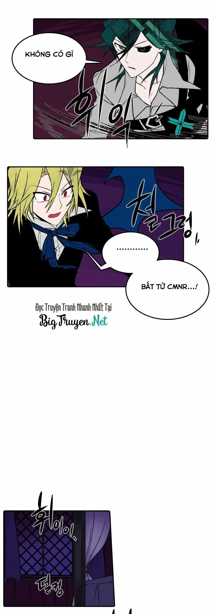 Niflheim Chapter 25 - 13