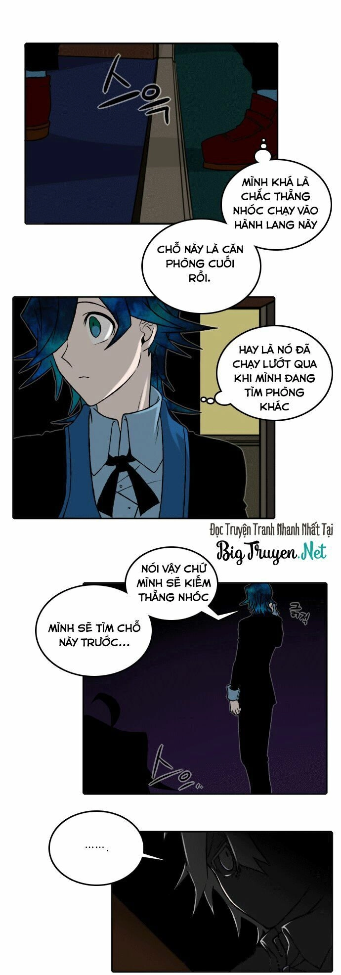 Niflheim Chapter 27 - 3