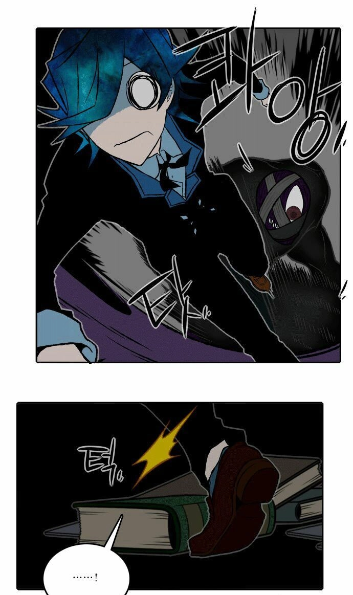 Niflheim Chapter 27 - 8