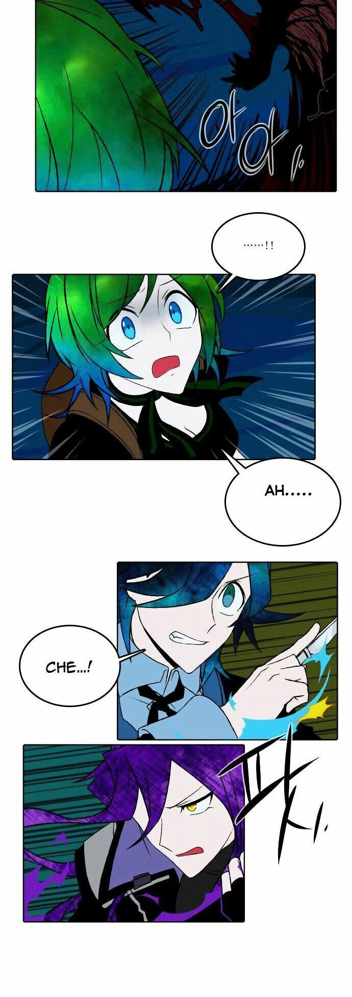 Niflheim Chapter 40 - 2