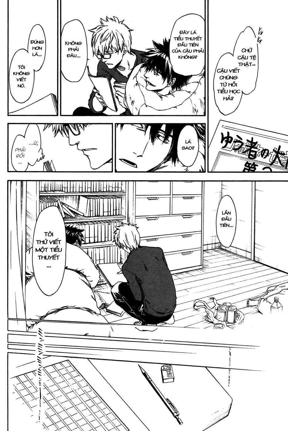 Baka Ga Zenra De Yattekuru Chapter 3 - 12