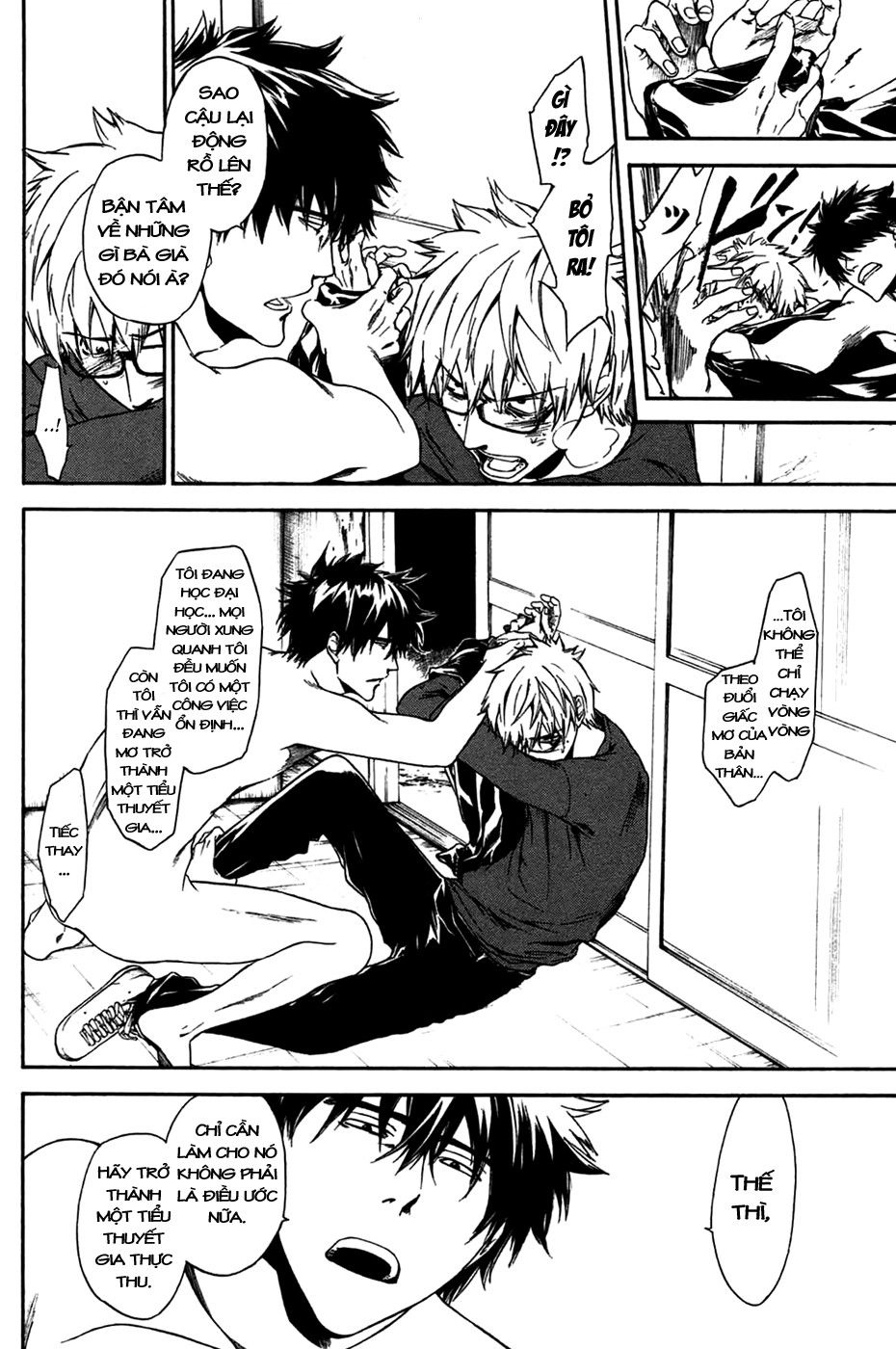 Baka Ga Zenra De Yattekuru Chapter 3 - 22