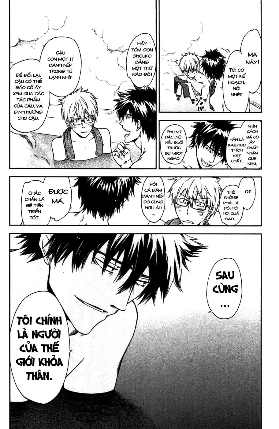 Baka Ga Zenra De Yattekuru Chapter 3 - 32