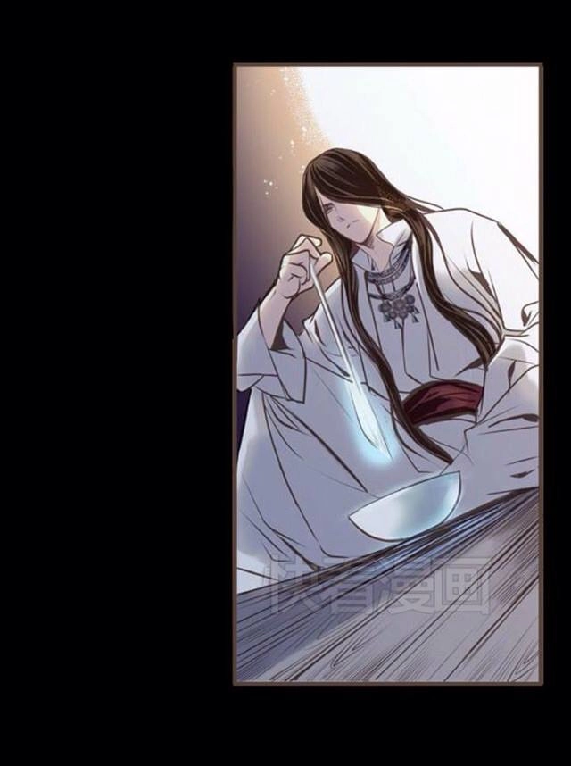 Yển Sư Chapter 1 - 37