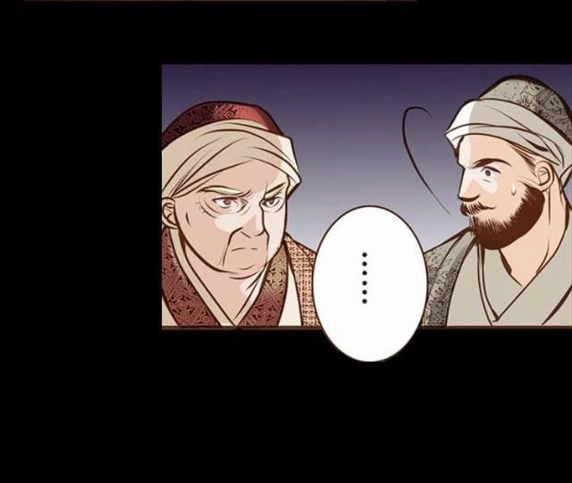 Yển Sư Chapter 1 - 45