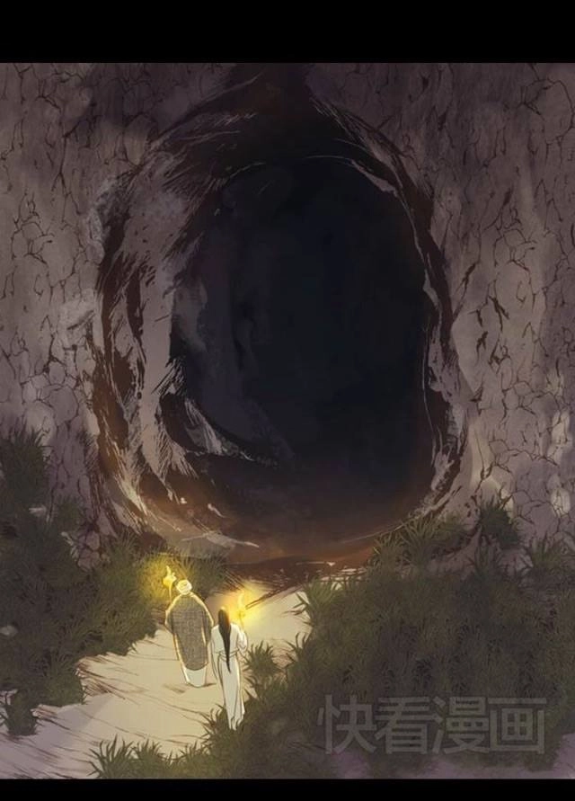 Yển Sư Chapter 2 - 3