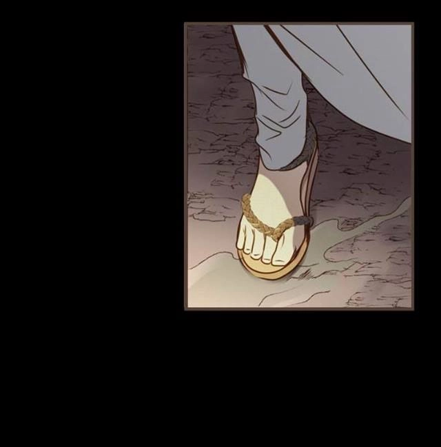 Yển Sư Chapter 2 - 6