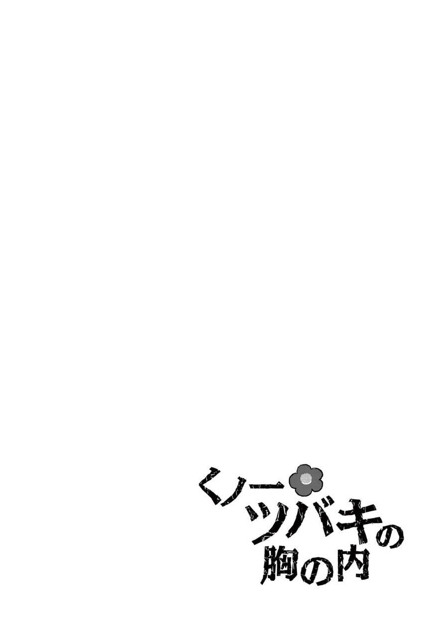 Kunoichi Tsubaki No Mune No Uchi Chapter 38.5 - 10