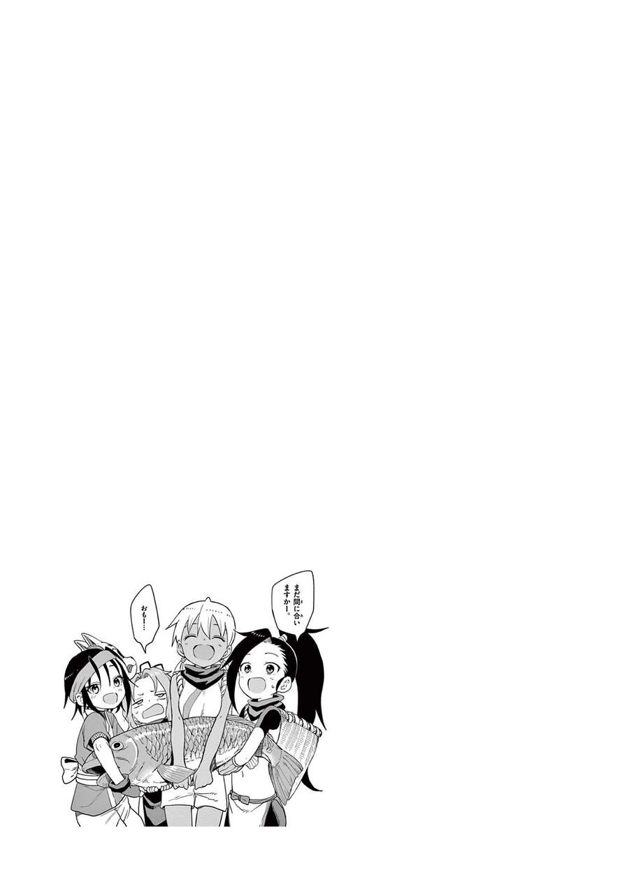 Kunoichi Tsubaki No Mune No Uchi Chapter 46.5 - 6