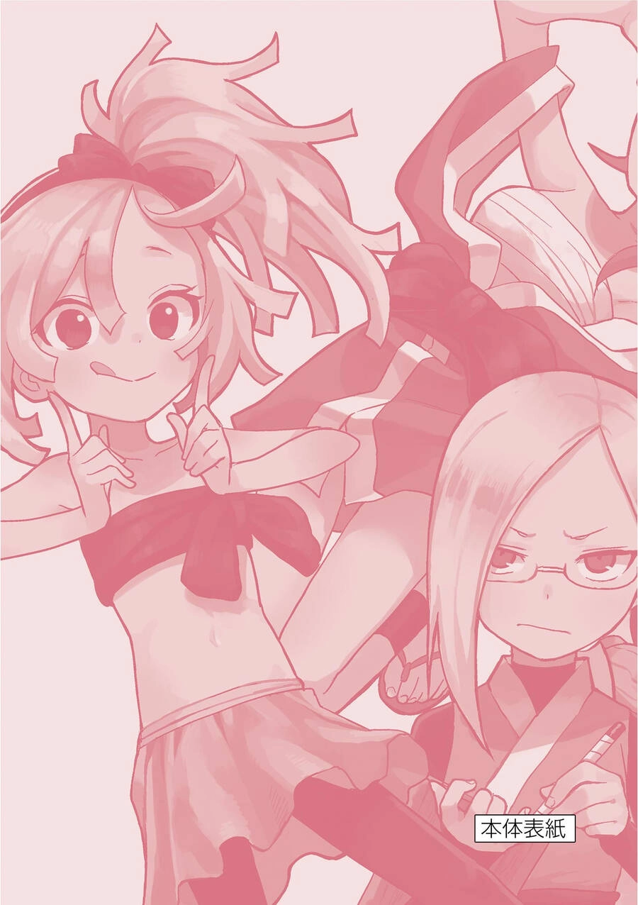 Kunoichi Tsubaki No Mune No Uchi Chapter 46.5 - 11