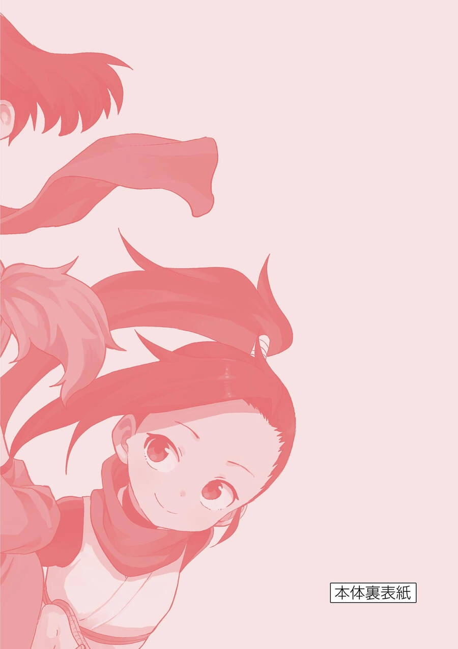 Kunoichi Tsubaki No Mune No Uchi Chapter 54.5 - 21