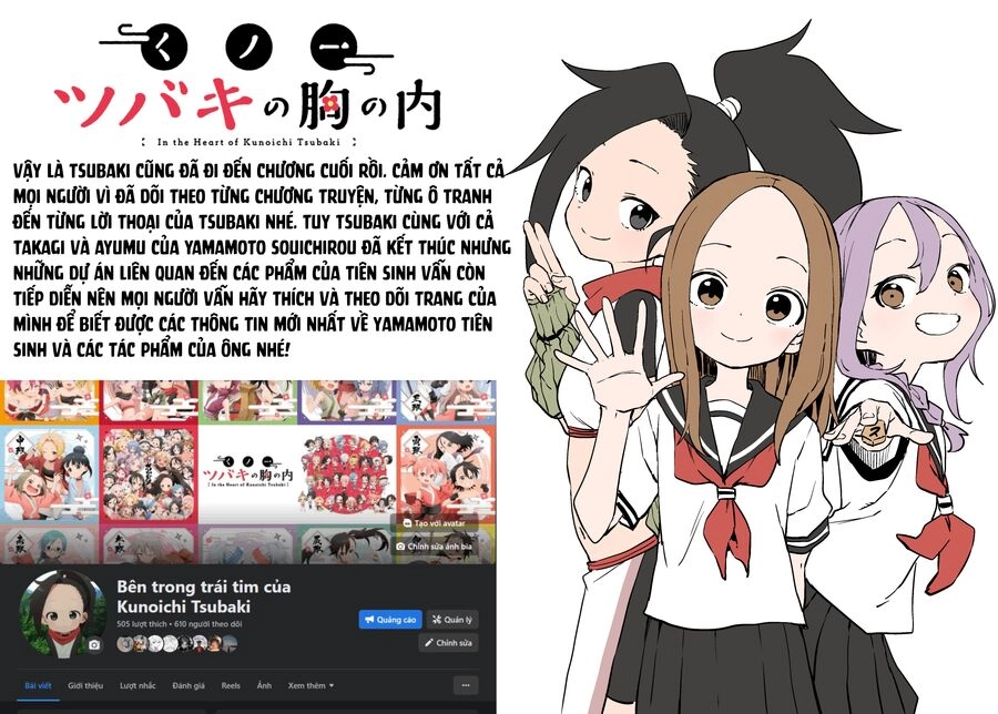 Kunoichi Tsubaki No Mune No Uchi Chapter 61.5 - 1