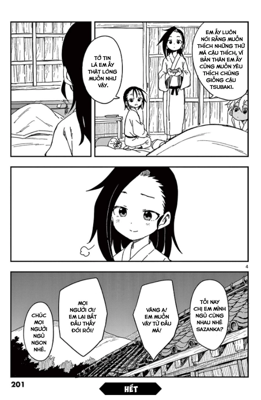 Kunoichi Tsubaki No Mune No Uchi Chapter 61.5 - 14