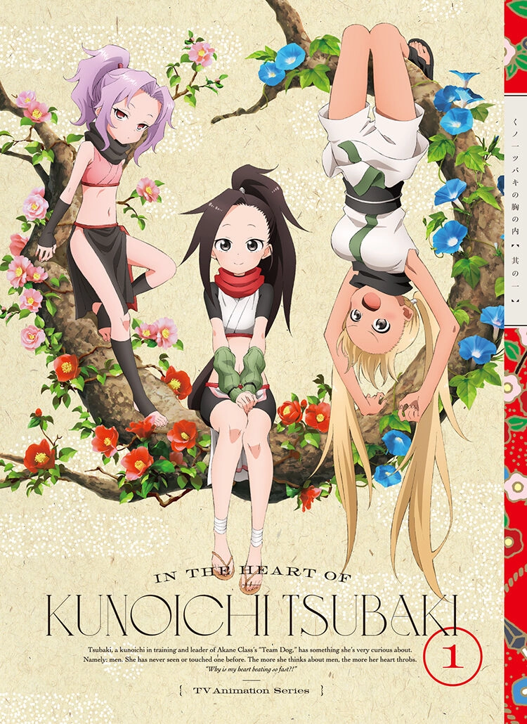 Kunoichi Tsubaki No Mune No Uchi Chapter 61.5 - 15