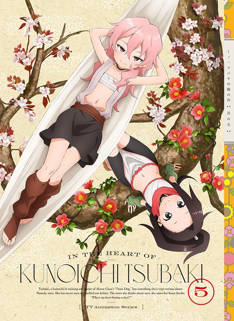 Kunoichi Tsubaki No Mune No Uchi Chapter 61.5 - 19