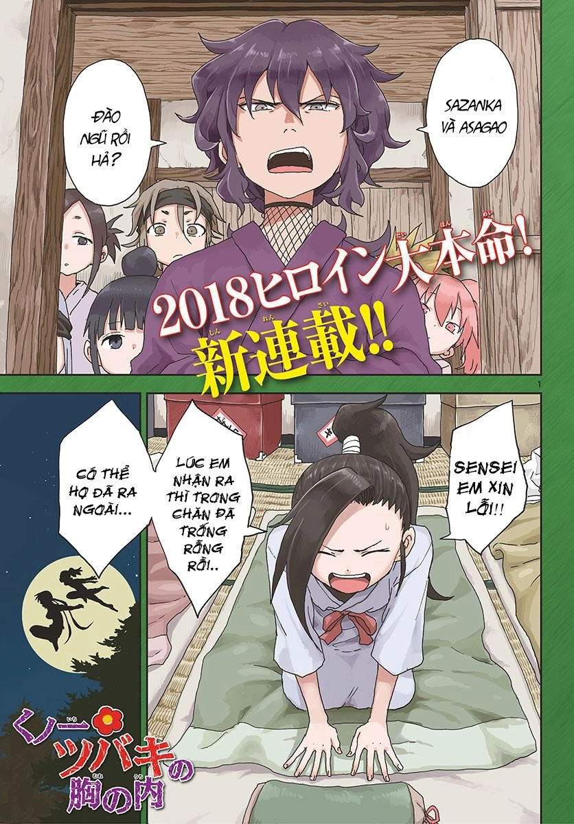 Kunoichi Tsubaki No Mune No Uchi Chapter 1 - 3