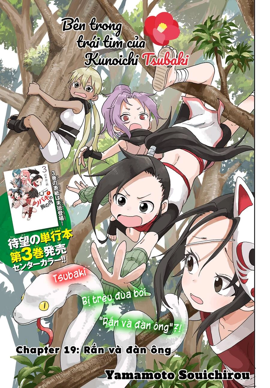 Kunoichi Tsubaki No Mune No Uchi Chapter 19 - 1
