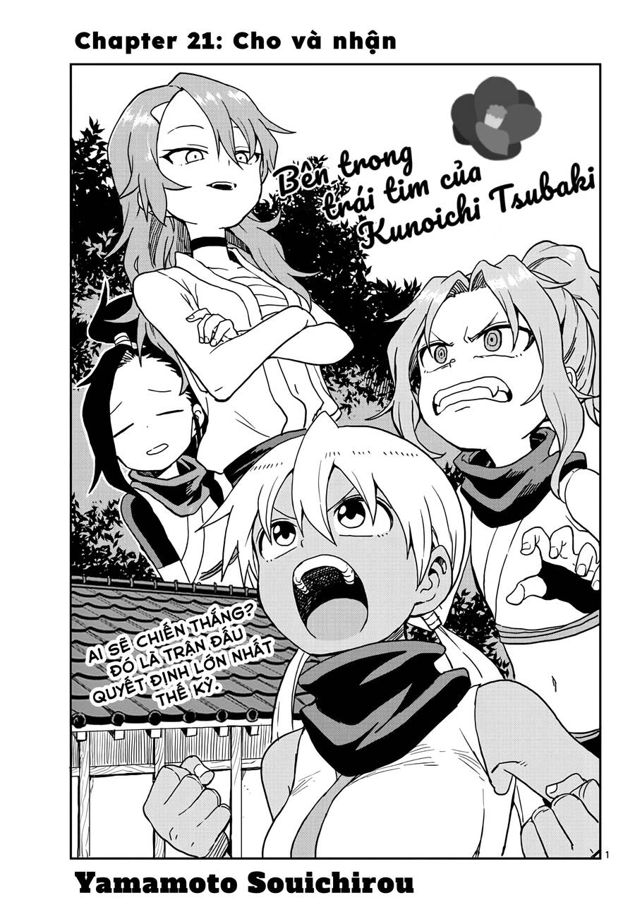 Kunoichi Tsubaki No Mune No Uchi Chapter 21 - 1