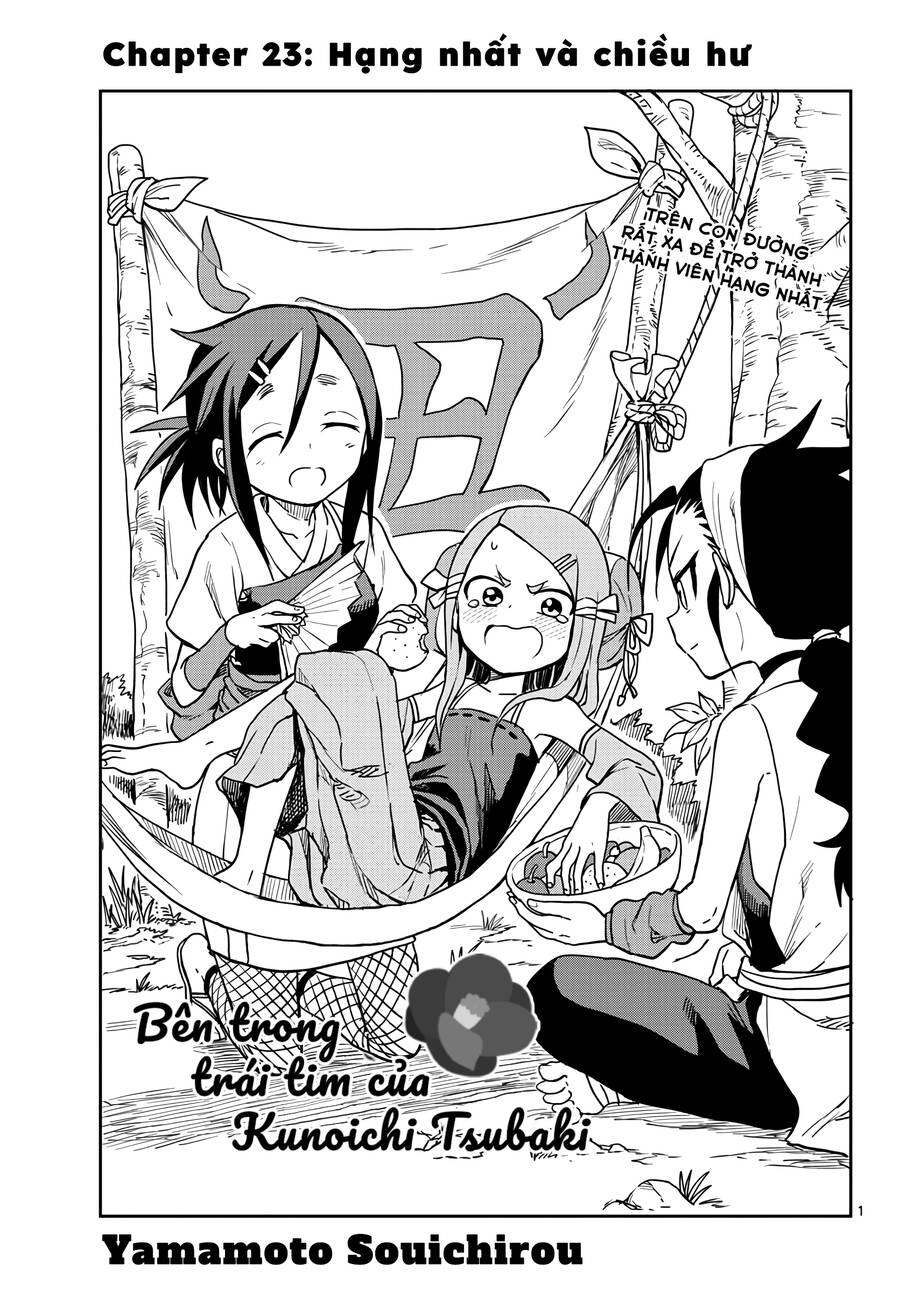 Kunoichi Tsubaki No Mune No Uchi Chapter 23 - 1