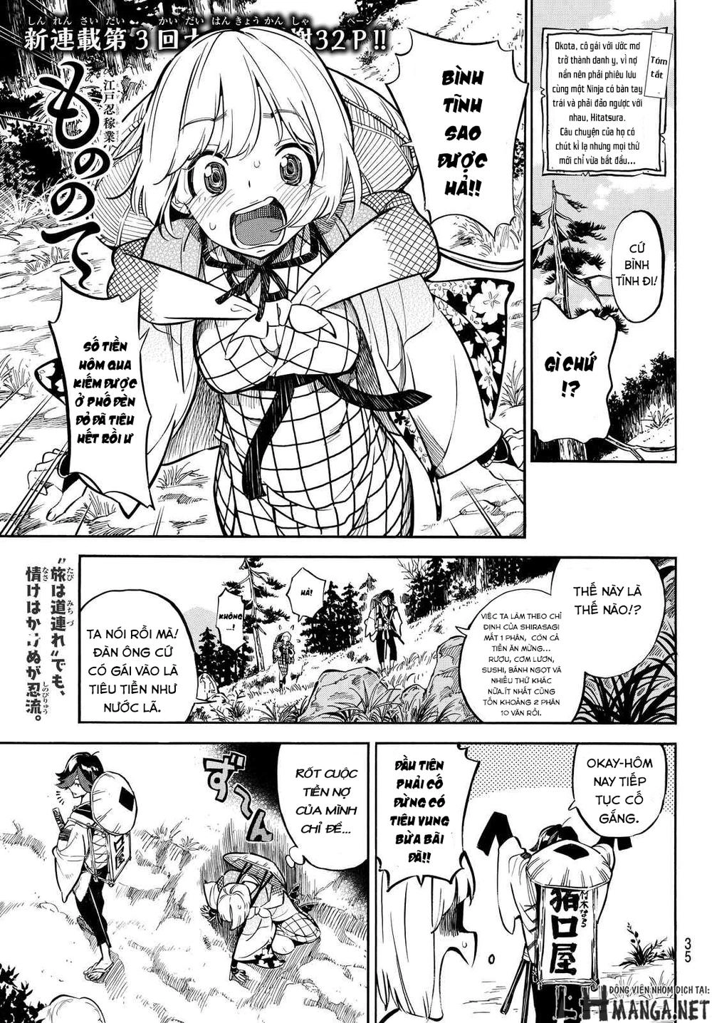 Mononote: Edo Shinobi Kagyou Chapter 3 - 1