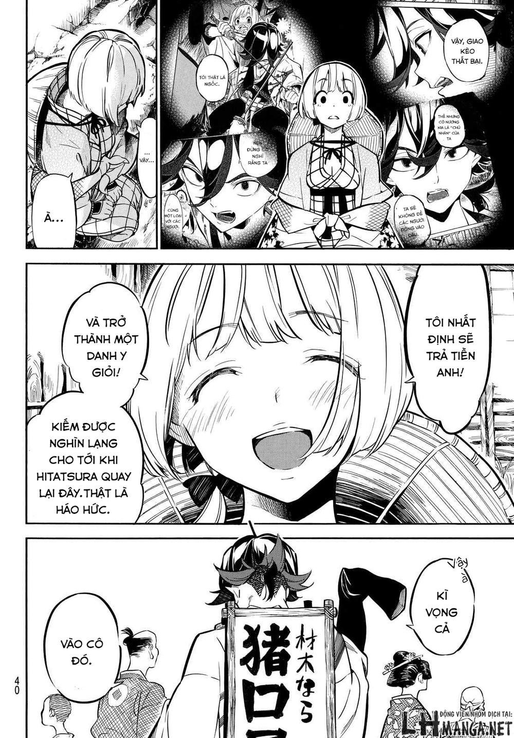 Mononote: Edo Shinobi Kagyou Chapter 3 - 6