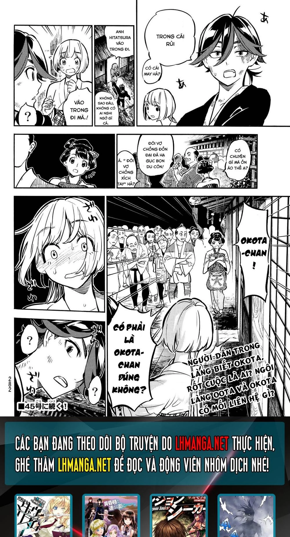 Mononote: Edo Shinobi Kagyou Chapter 8 - 23