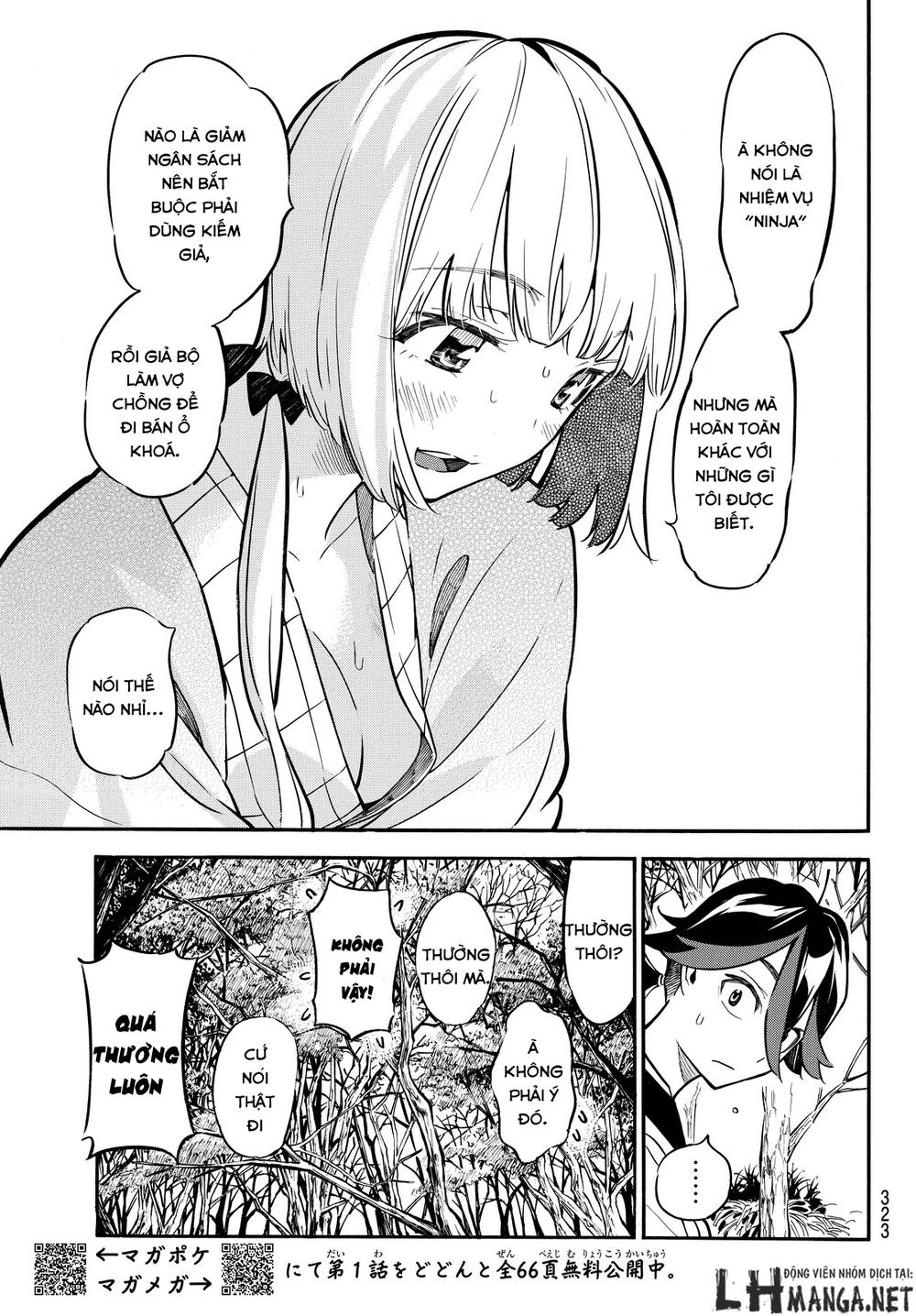 Mononote: Edo Shinobi Kagyou Chapter 12 - 3