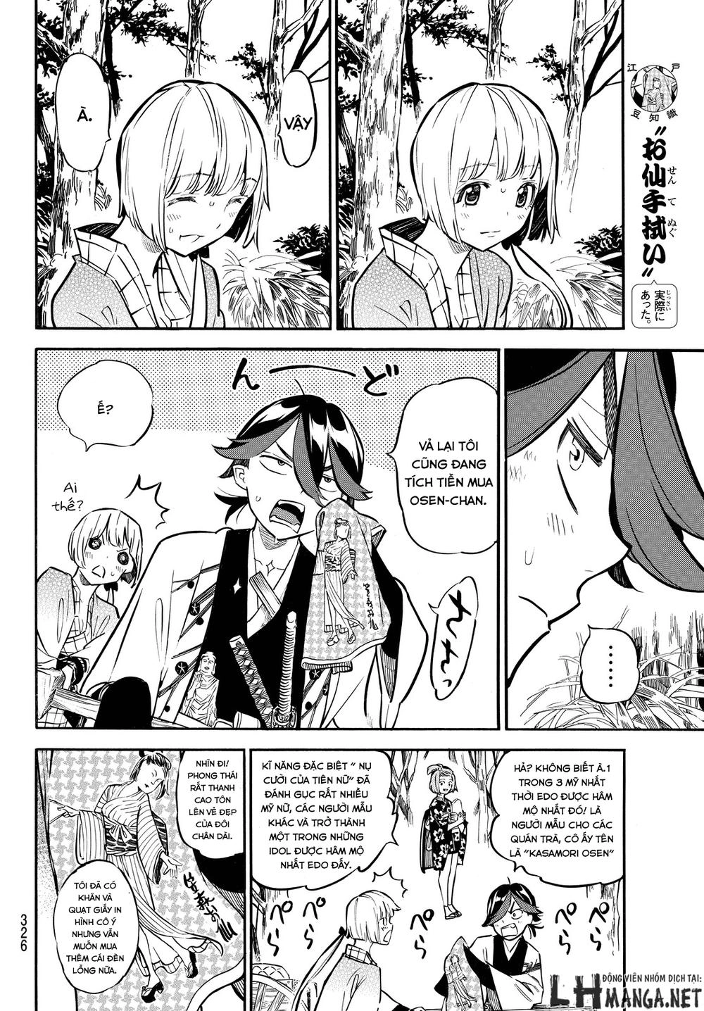 Mononote: Edo Shinobi Kagyou Chapter 12 - 6