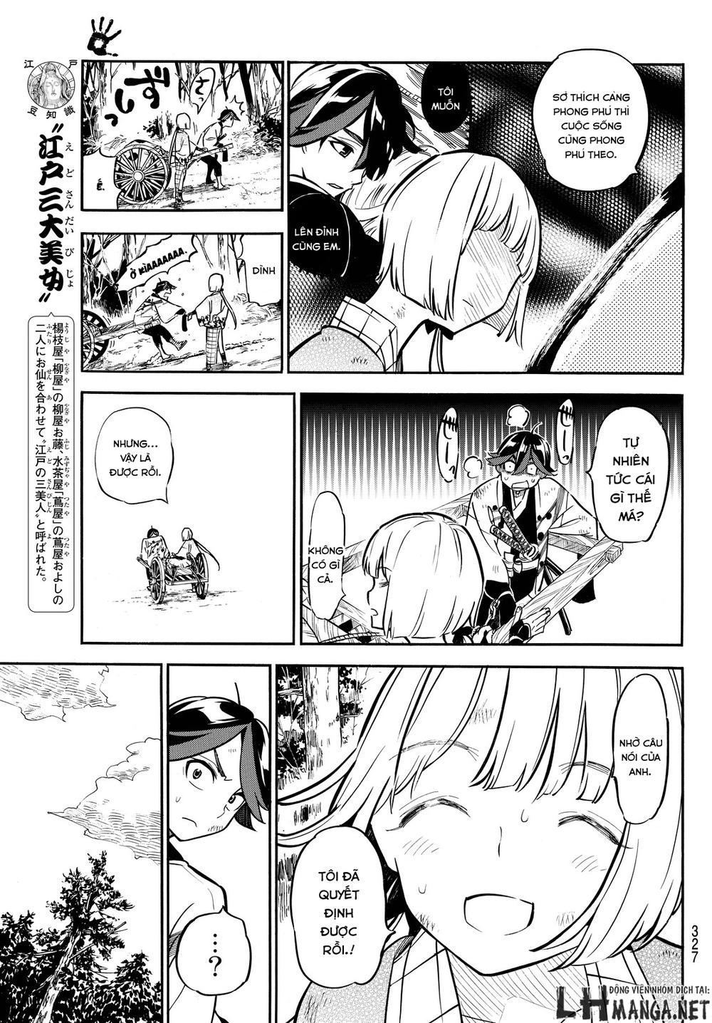 Mononote: Edo Shinobi Kagyou Chapter 12 - 7