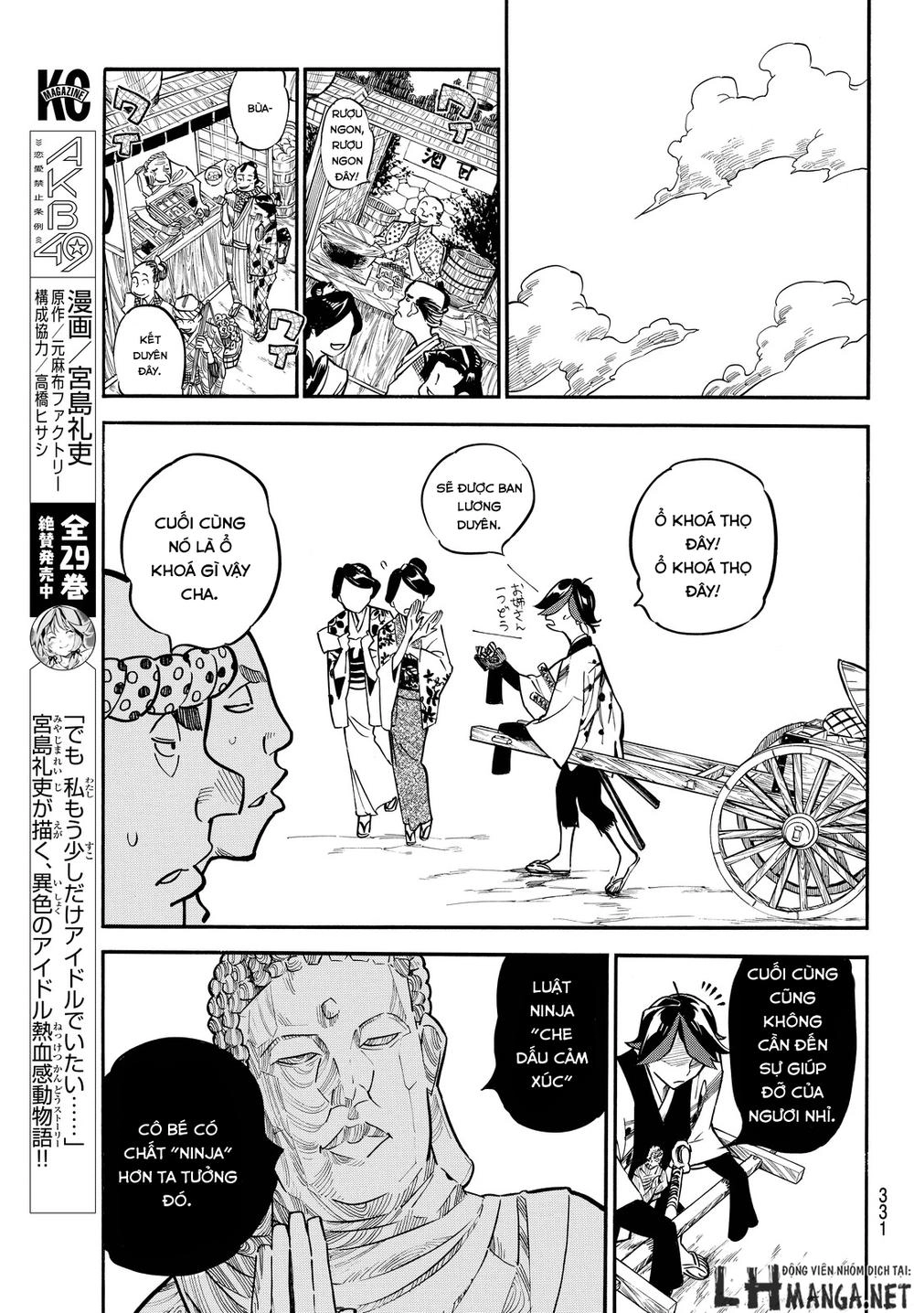 Mononote: Edo Shinobi Kagyou Chapter 12 - 11