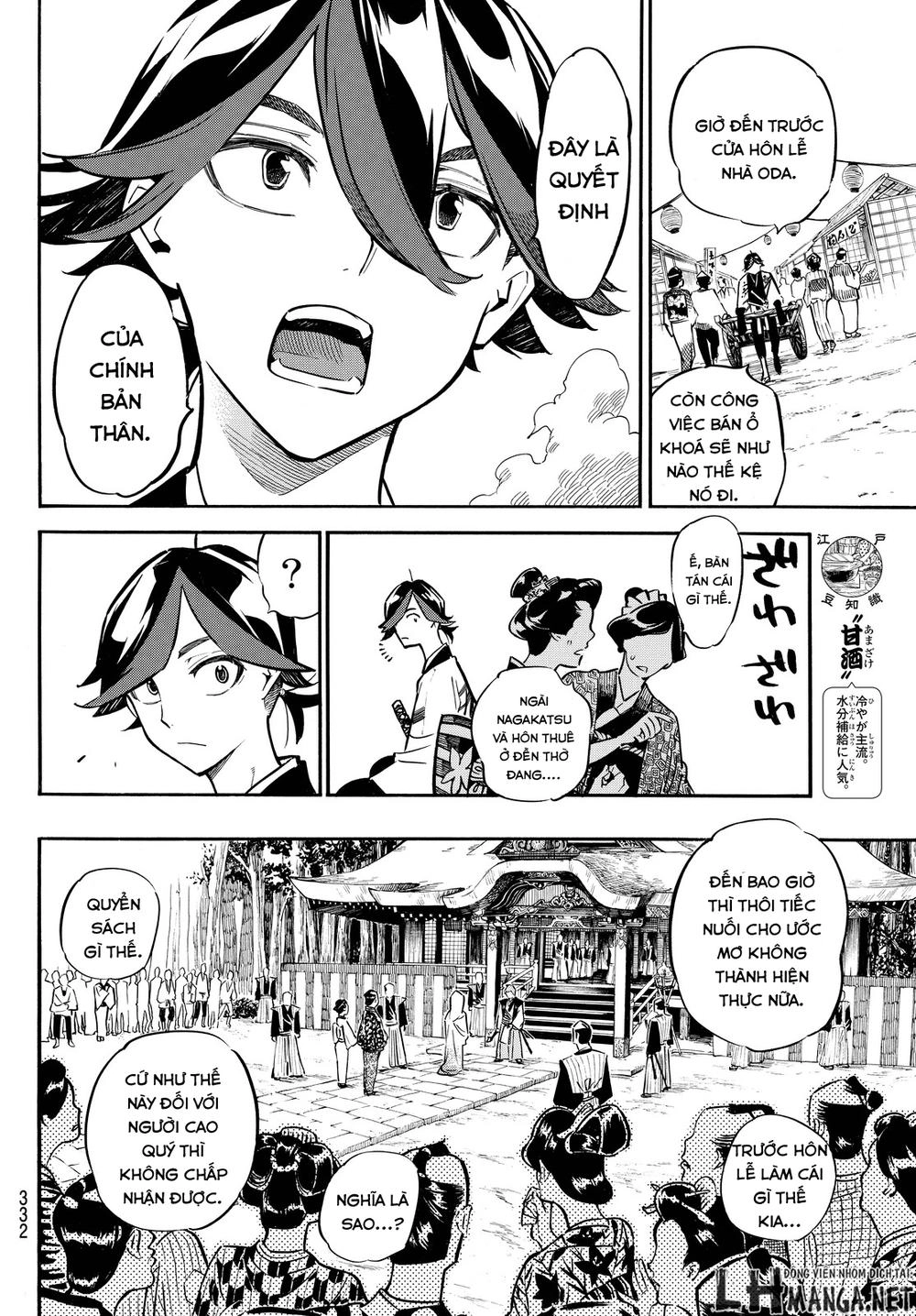 Mononote: Edo Shinobi Kagyou Chapter 12 - 12