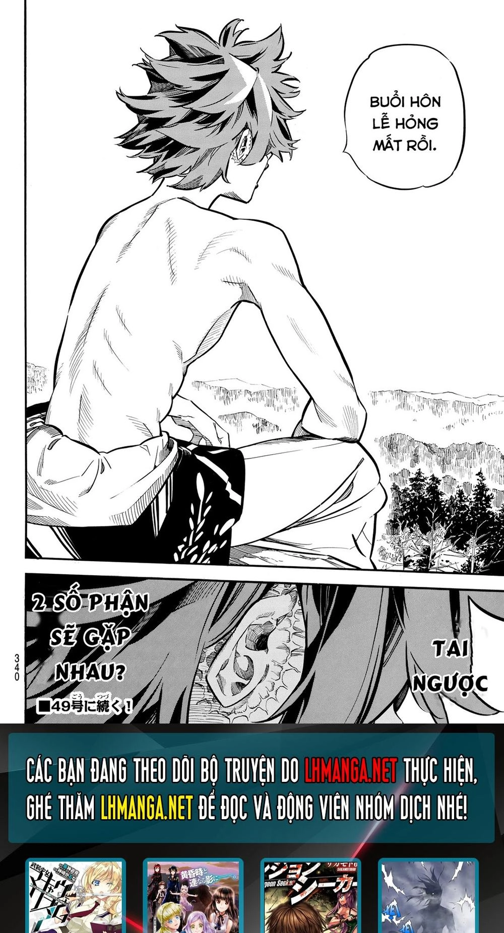 Mononote: Edo Shinobi Kagyou Chapter 12 - 20